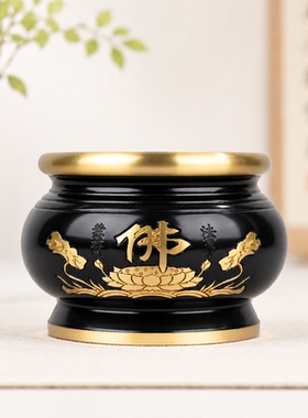 手工仿铜黄铜合金玄关佛字香薰炉