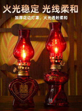 煤油灯子孙灯家用结婚喜灯