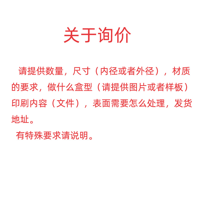 厂家定做包装纸盒礼品盒产品外包装盒订制彩盒礼盒订做印刷LOGO-图1