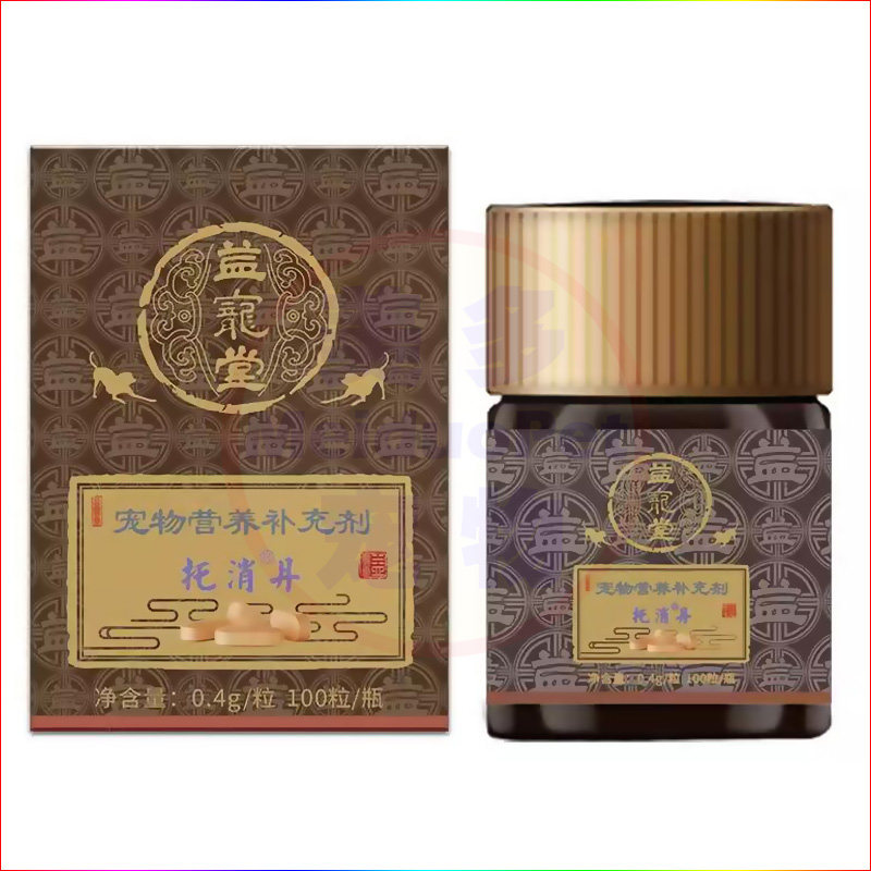 益宠堂托消丹宠物狗狗猫咪消坚日常保健化瘤营养护理促进养护恢复,淘宝优惠券,粉丝福利购,淘宝优惠卷