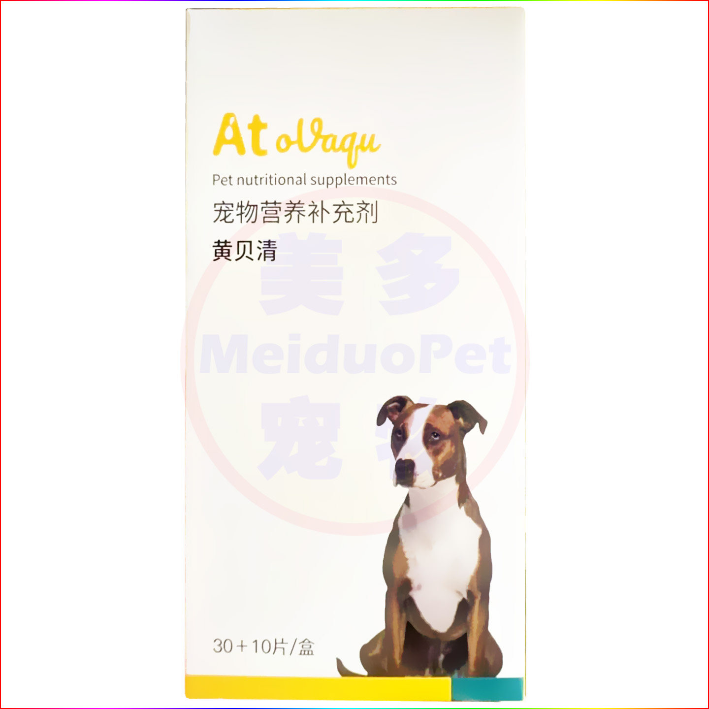 派维黄贝清宠物营养补充剂宠物狗狗犬巴贝斯虫焦虫日常护理保健品,淘宝优惠券,粉丝福利购,淘宝优惠卷