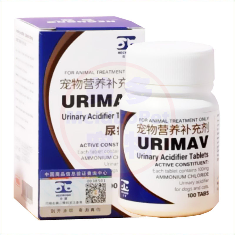 合宠尿痛舒宠物营养补充剂狗狗猫咪犬日常泌尿道助恢复护理保健品,淘宝优惠券,粉丝福利购,淘宝优惠卷