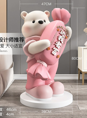 创意卡通熊大型落地客厅摆件家居饰品电视柜玄关雕塑乔迁新居礼品