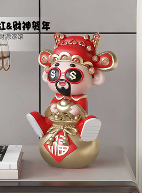2025财神桌面摆件蛇年氛围装饰品客厅玄关喜庆布置品乔迁新年礼物