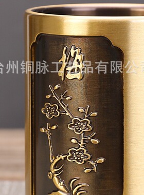 黄铜笔筒创意家居摆件办公用品桌面收纳茶道仿古商务礼品复古
