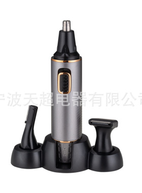 男士鼻毛修剪器鼻毛器剃须刀男迷你剃毛器刮毛鬓发耳毛修剪器