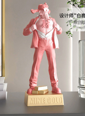 国潮肌肉财神爷创意摆件客厅玄关家用装饰品办公室开业乔迁礼品