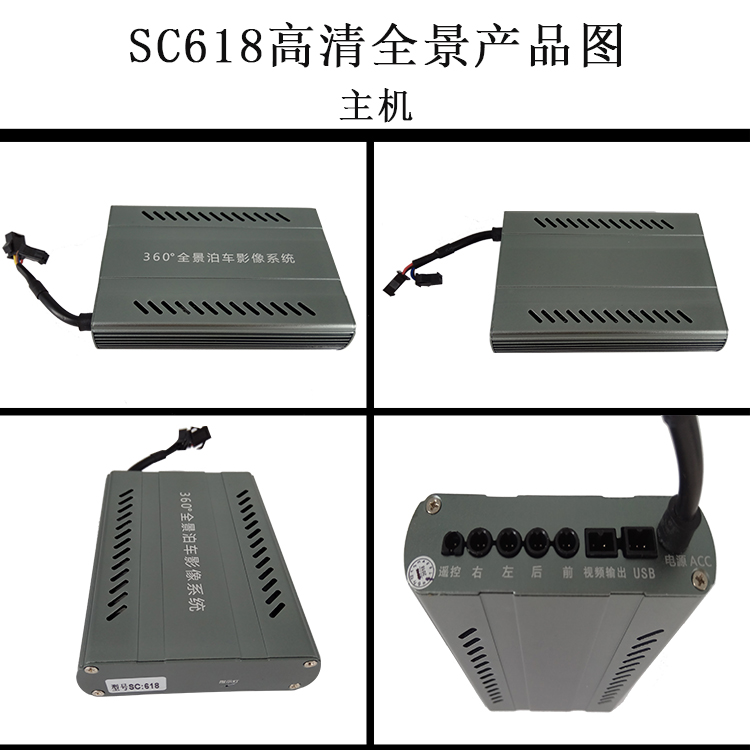 标致508/301/2008/308S/307高清夜视无死角360度全景行车记录仪3D - 图1