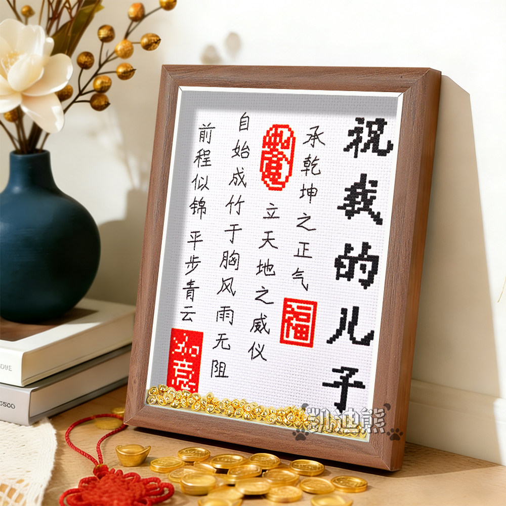 图2