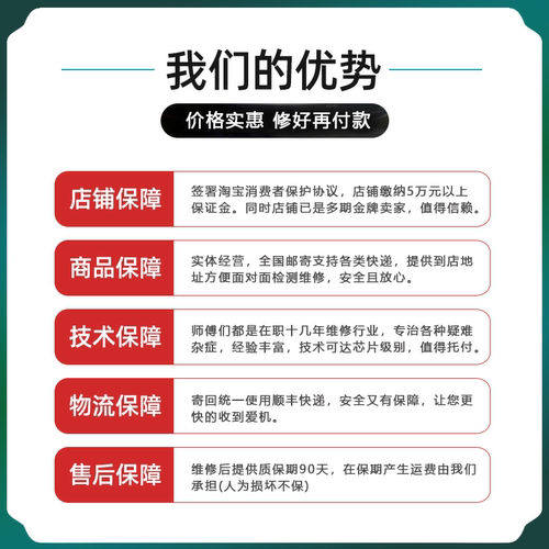DJI大疆无人机维修御23Pro炸机air2s云台mini3无图传进水专业寄修 - 图1
