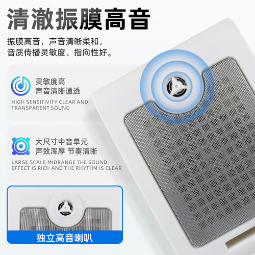 爱尚课 KD-702室内壁挂吸顶喇叭套装音箱 校园广播系统挂壁音响 - 图1
