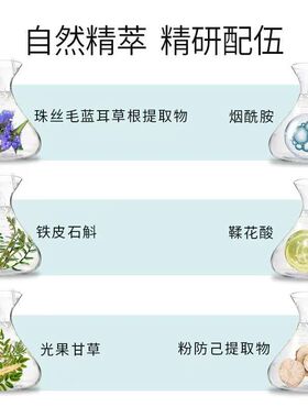 易草轩瓷靓玉肌*家居组合去暗黄