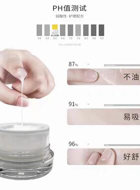 奢效弹弹霜贵妇霜易草轩