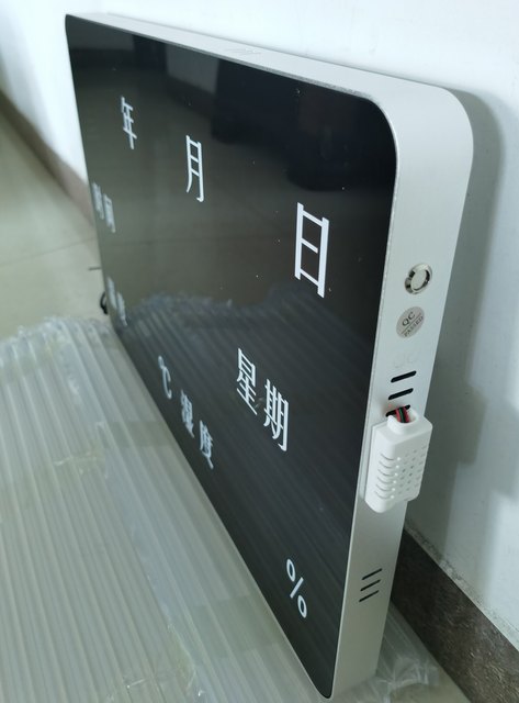 Dahua temperature and humidity display DH-DC-HH665 frameless rounded corners 220V 12V with 485 interface superposition