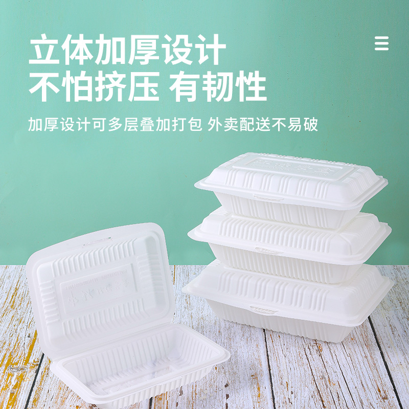 一次性餐盒连体塑料方形饭盒商用外卖炒饭盒饭食品级打包家用环保
