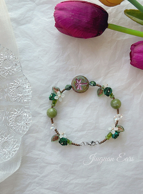 绿紫蜻蜓｜酒馆三零二秒原创复古手串绿色串珠手链小众生日礼物