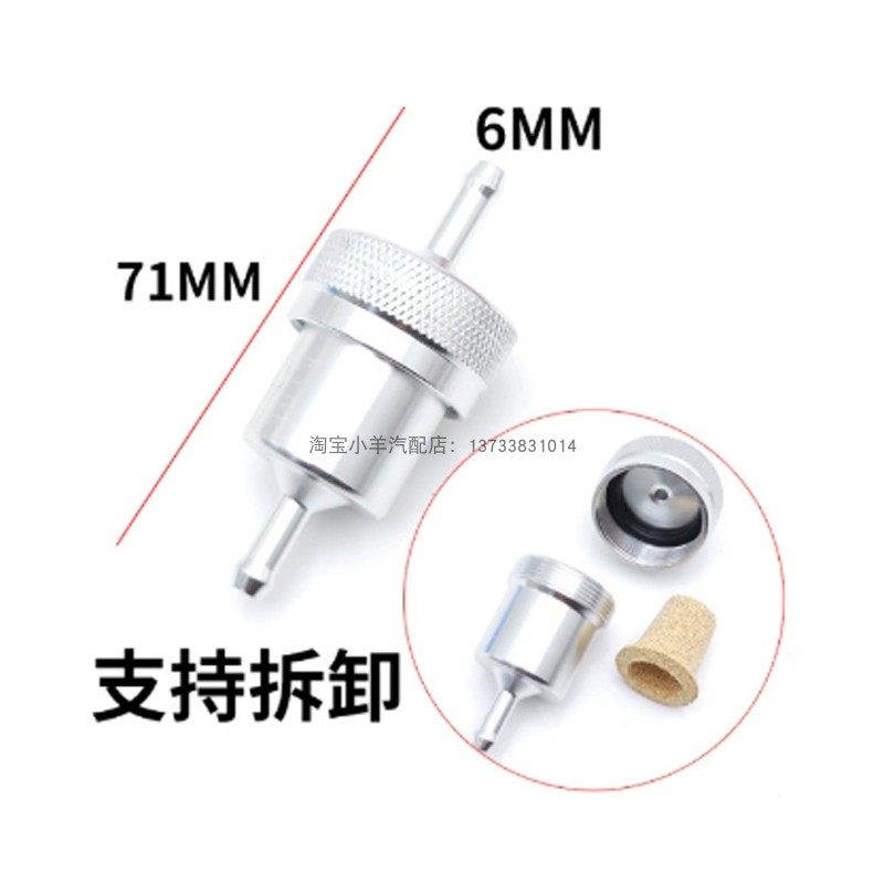 柴暖油滤可拆卸铜芯气暖驻车加热器空气加热器配件柴暖金属油滤,淘宝优惠券,粉丝福利购,淘宝优惠卷