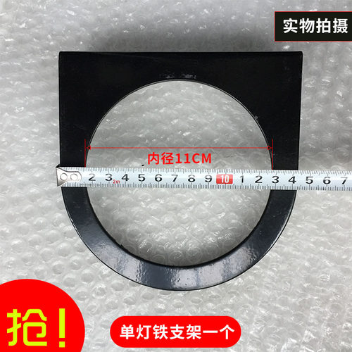 中集挂车后尾灯圆灯灯架铁架单联货车挂车圆尾灯4寸 5寸支架 - 图0