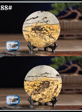 国画石石材摆件中式精抛