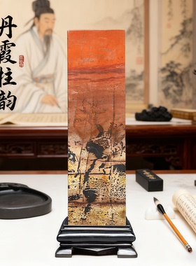 四方来财镇宅靠山石草花石国画石