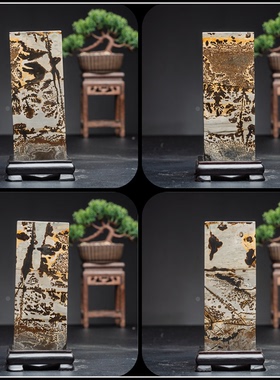 内有福利国画石草花石奇石小方柱17.5×6×6四方来财风水摆件TX