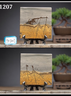 国画石石材家居摆件中式客厅精抛