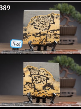 国画石石材摆件中式客厅