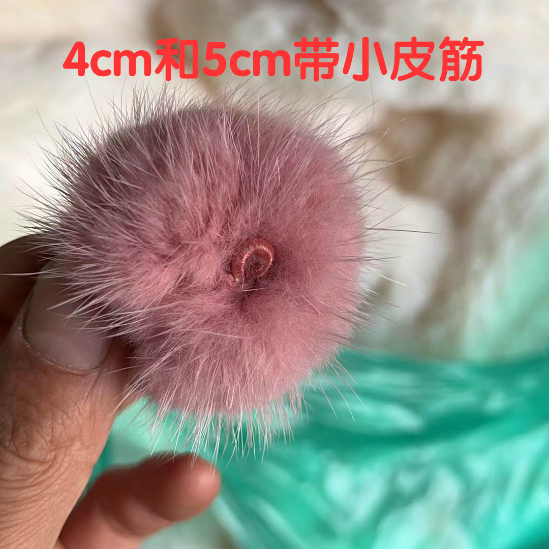 水貂毛球头饰饰品配件diy 3cm 4cm 5cm毛衣链手套鞋服装衣服辅料-图1