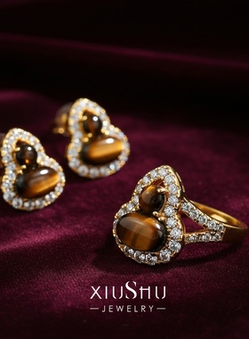 美拉德色虎眼石葫芦925纯银戒指