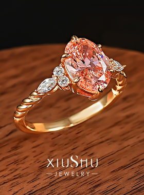 帕帕拉恰粉橙色925纯银麻花戒指