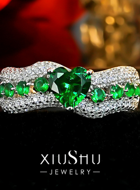 超仙气桃心祖母绿排钻戒指