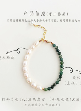 国潮原创手作巴洛克天然珍珠手链复古天然石手串优雅新中式手饰品