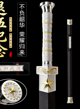定制刻字送战友纪念收藏