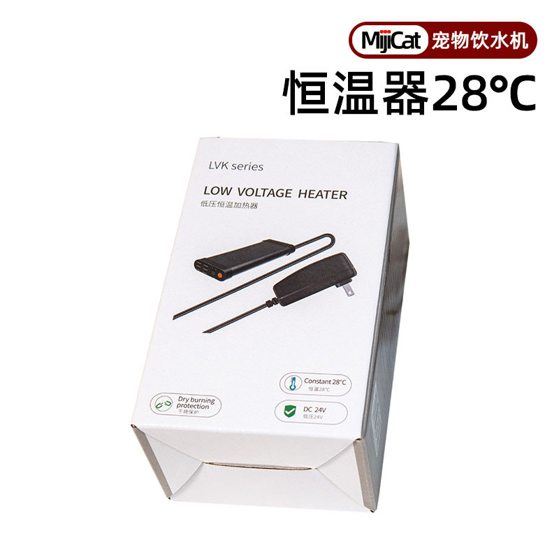 恒温加热器棒适配猫咪饮水机宠物喝水器小型微缸龟缸鱼缸等,淘宝优惠券,粉丝福利购,淘宝优惠卷