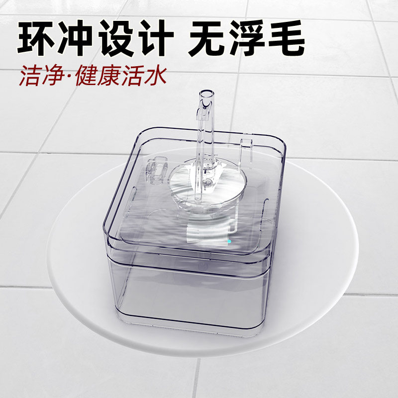 透明宠物饮水机智能猫咪狗狗电自动循环活流恒温加热喂喝神器碗盆,淘宝优惠券,粉丝福利购,淘宝优惠卷