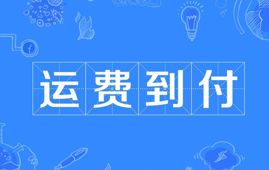 非开挖专用热缩管，不包邮，发到付快递。 - 图1