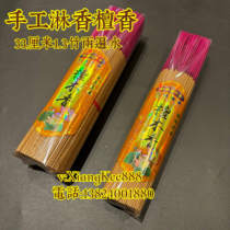 Buddha Perfume Manufacturer Wholesale Sandalwood 33 cm 1 catty 1 6 catty of young artisanal gonorrhoea bamboo sign incense sticks the fragrant old mountain sandalwood