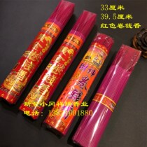 Buddhas manufacturer direct sales wholesale curly sum of money 33 cm 33 cm 39 5 cm red seductive scent and bamboo signature sandalwood