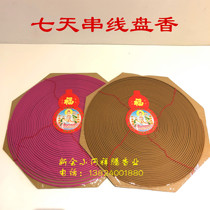 Foincense Manufacturer Direct Sales Wholesale 7 Days Strings of Incense Week Tower Incense 7th Honolulu 7th Honolulu for incense temples fragrant Buddhist temples with incense