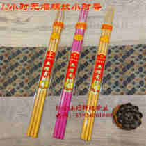 Buddhas manufacturer wholesale smoke-free with no hot thread hour fragrance 12 hours bell-point fragrant old mountain sandalwood timing incense