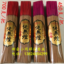 Buddhas manufacturer direct sales wholesale 33 cm Tinfant Smoke-free hand gonorrhoea bamboo sign fragrant bamboo charcoal Smoke-free and environmentally friendly