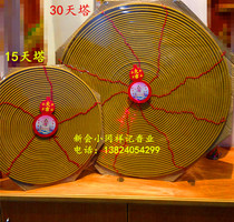 Buddha Manufacturers Wholesale 7 Days 15 Days 30 Days Strings of Rope Towers Fragrant family with incense 7-and-half-month-January Tower