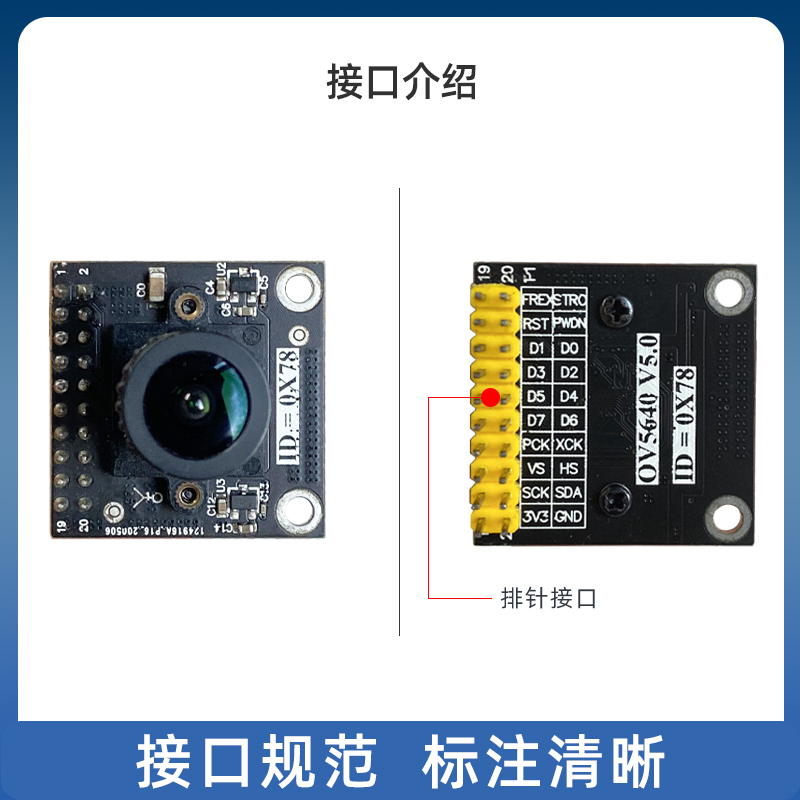 OV5640 500万像素 摄像头模块 高图像质量 可接小梅哥FPGA开发板 - 图2