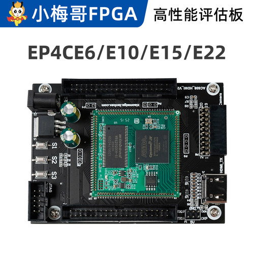 【E22有货】小梅哥AC608 FPGA 工业级 邮票孔核心板 EP4CE22/CE10 - 图2