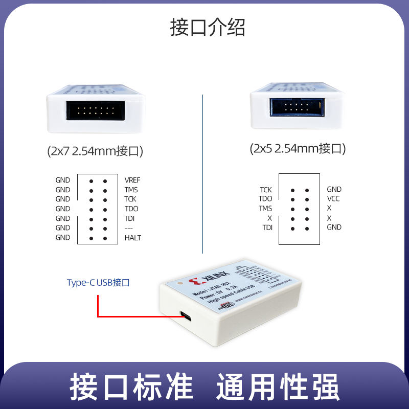 独立ID Xilinx赛灵思 HS2 USB高速JTAG仿真器FPGA下载器CPLD - 图2