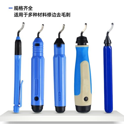 去毛刺刮刀BS1018修边器NB1100修边刀片BS1010刮刀片BK3010不锈钢 - 图3