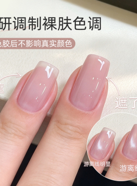 美甲遮瑕膏土豆泥六宫格拍拍胶