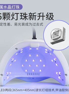 美甲光疗灯新升级钰创合成美甲灯甲油胶速干不黑手烤灯美甲店专用
