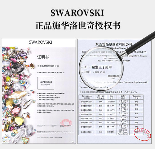 正品超闪华子钻奥地利美甲水晶钻1088轻奢尖底网红堆堆钻指甲装饰 - 图3