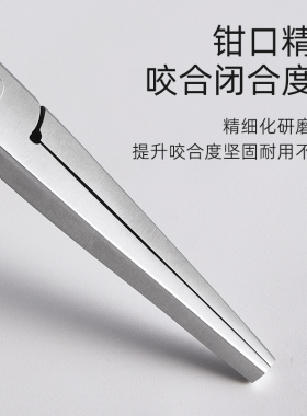 美甲工具甲片建构延长夹塑形钳